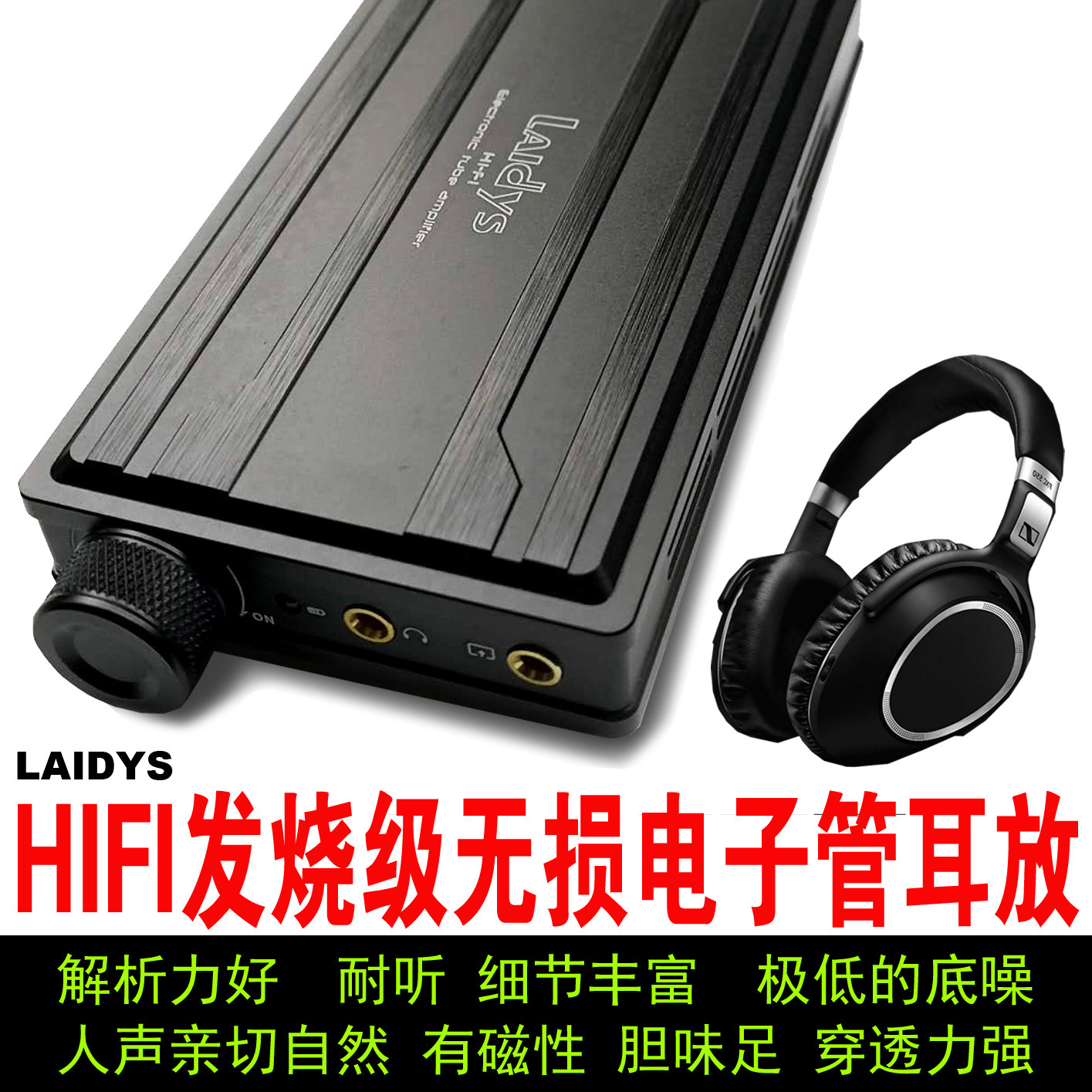 LAIDYS Taşınabilir Tüp Tipi Ku - Headphone Amplifier Dac incelemesi ve fiyatı